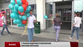 «Ватсонс» у Львові відкрив свій ювілейний 400-ий магазин