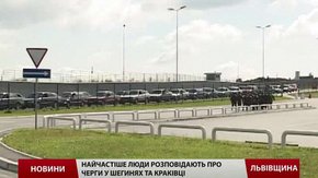 Виявляти штучні черги в пунктах пропуску на Львівщині пропонують активістам