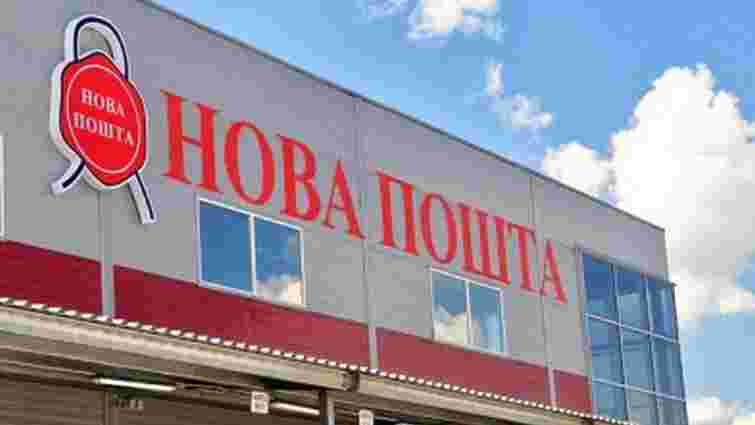 У Полтавській області невідомі пограбували відділення «Нової пошти»