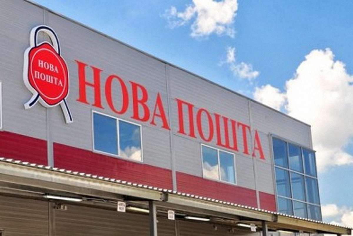 У Полтавській області невідомі пограбували відділення «Нової пошти»