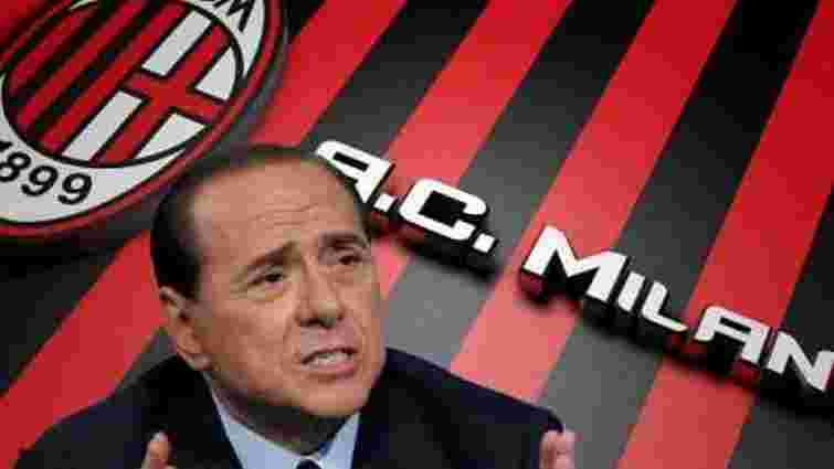 Берлусконі підписав договір про продаж 48% футбольного клубу «Мілан»