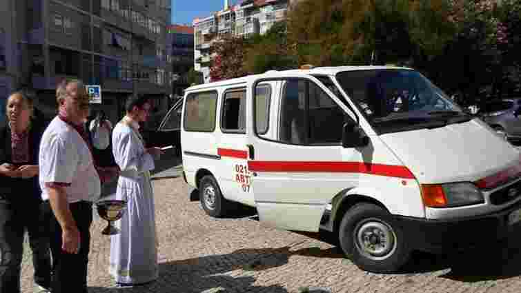 Українці Португалії передали карету швидкої допомоги в зону АТО