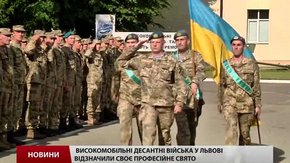 Цього року у День ВДВ десантники у фонтанах не купалися