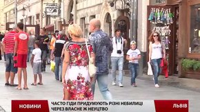 На Львівщині створять єдину базу екскурсоводів