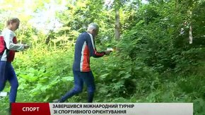 Завершився міжнародний турнір зі спортивного орієнтування