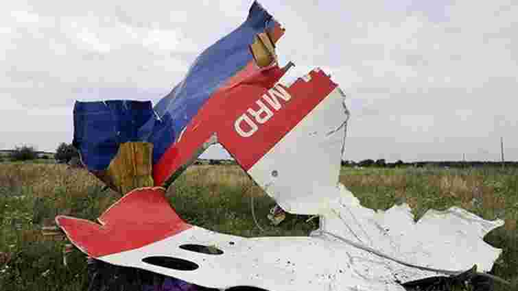 Українська делегація візьме участь у реконструкції авіакатастрофи MH17 у Нідерландах