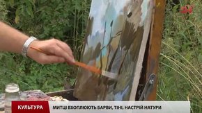 Сімейство львівських художників подорожує задля етюдів
