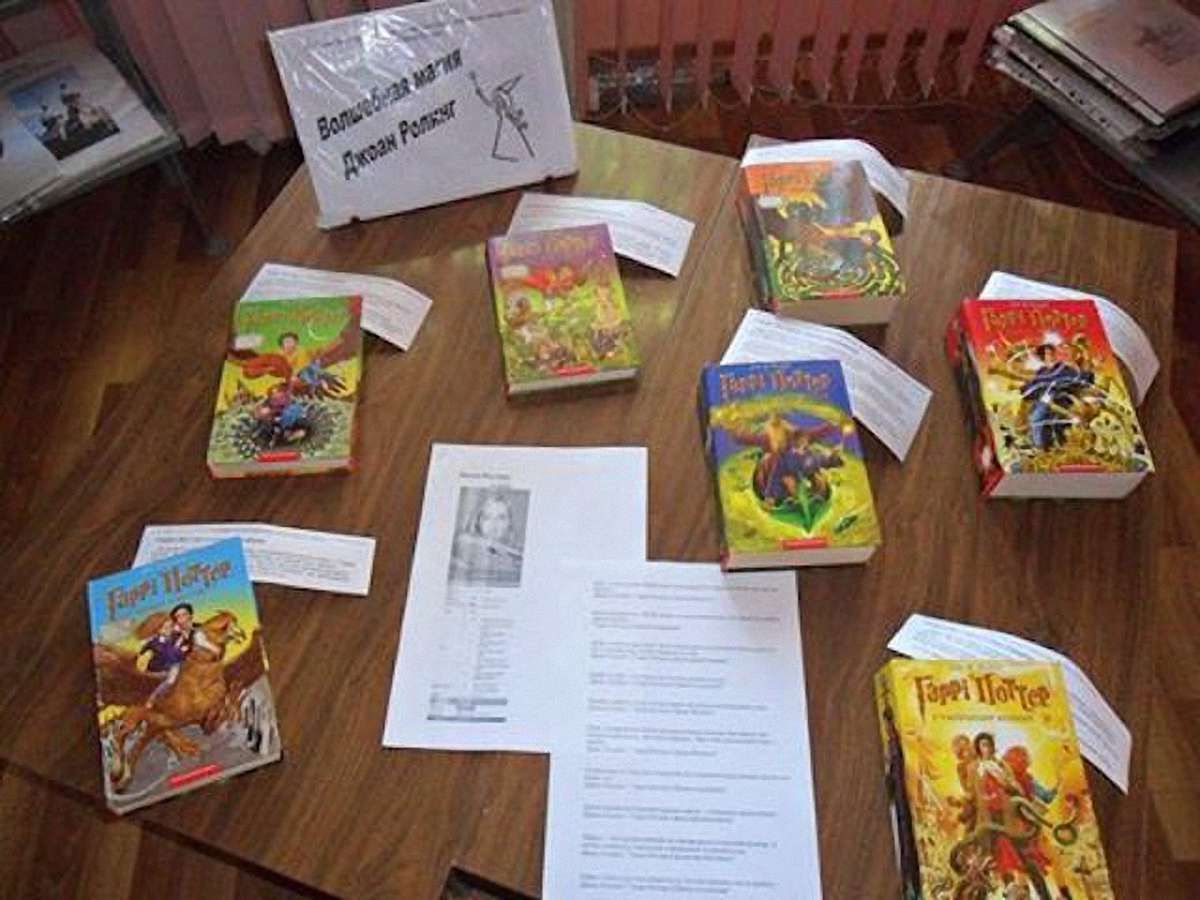 У «ДНР» святкували 50-річчя Джоан Ролінг з книгами А-Ба-Ба-Га-Ла-Ма-Ги
