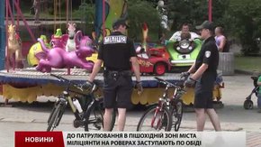 Трускавецький велопатруль за першу добу чергування вже затримав порушників