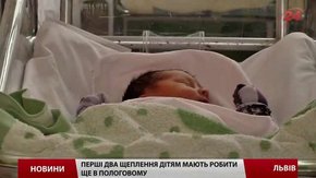 Безкоштовних вакцин БЦЖ львівським медзакладам вистачило на два тижні