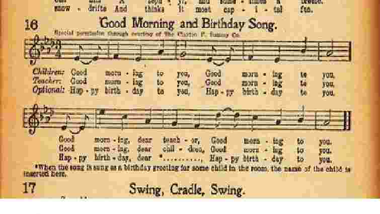 Пісня Happy Birthday може перестати бути об'єктом авторського права