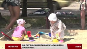 У Львові встановлять три десятки нових дитячих та спортивних майданчиків