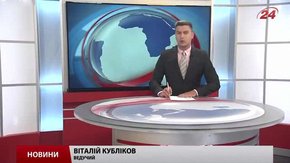 Головні новини Львова за 5 серпня