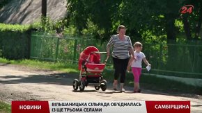 Як відбувається децентралізація на Львівщині