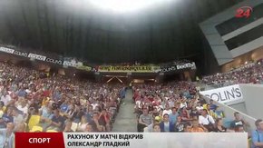 Підтримати «Шахтар»  на «Арену Львів» прийшли понад 30 тисяч вболівальників