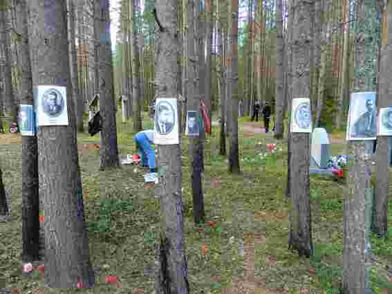 В урочищі Сандармох вшанували пам'ять розстріляних українських письменників