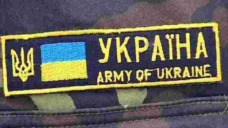 В Україні до кінця року створять реєстр військовозобов’язаних 