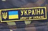 В Україні до кінця року створять реєстр військовозобов’язаних 