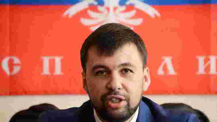 Ватажки «ДНР» відмовляються визнавати закон про місцеві вибори
