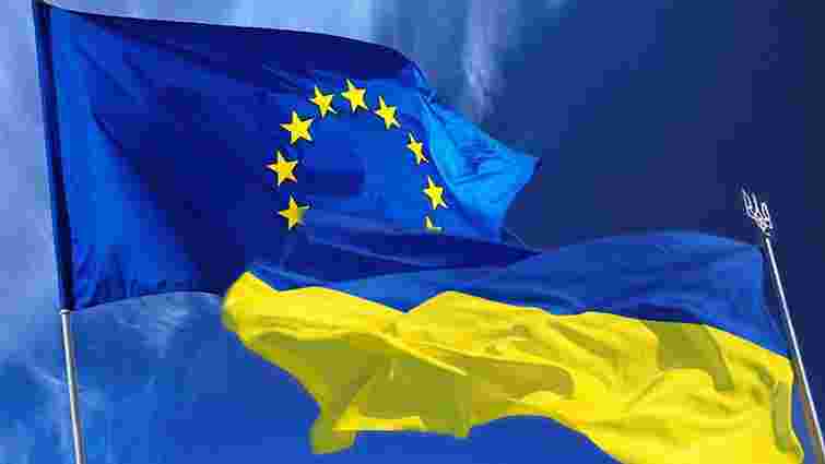 Австрія завершила ратифікацію Угоди про асоціацію України з ЄС