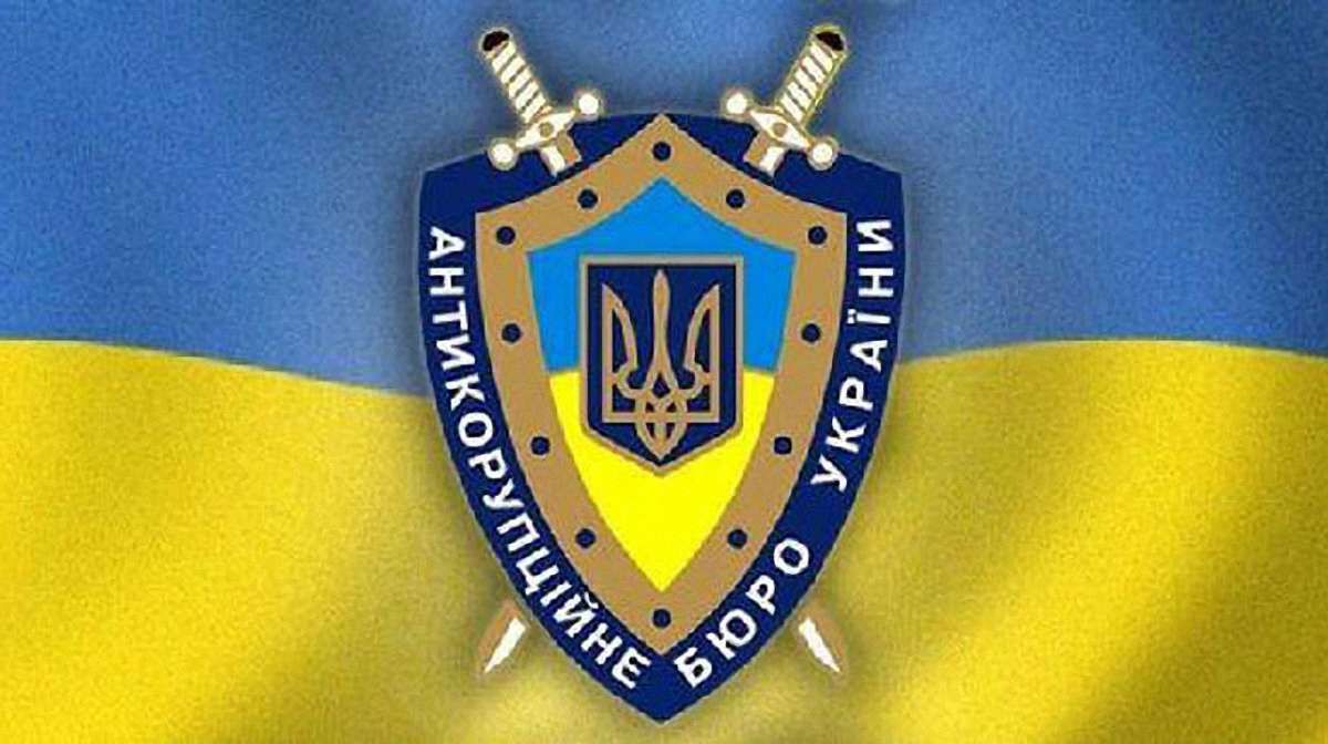 СБУ допомагатиме детективам НАБУ