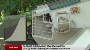 Львівський БТР так і не потрапив на передову