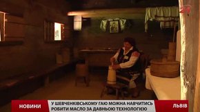 У Шевченківському гаю у Львові облаштували 19 інтерактивних хатин