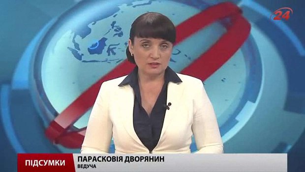 Підсумки тижня за 8 серпня