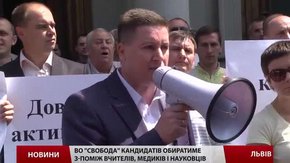 Політичні осередки Львівщини почали формувати виборчі списки