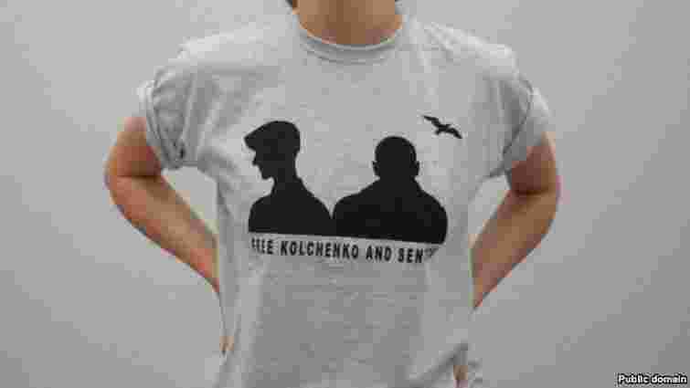 У продажу з'явились футболки «Свободу Сенцову і Кольченку»