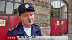 Троє людей загинули у пожежах на Львівщині