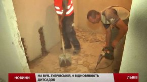 У приміщенні Сихівської райадміністрації у Львові відкриють новий дитсадок