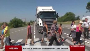 Мешканці Нового Яричева готові знову перекривати трасу через земельний конфлікт 