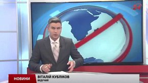 Головні новини Львова за 10 серпня