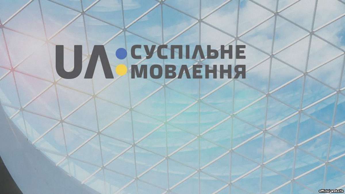 Уряд затвердив порядок створення Національної суспільної телерадіокомпанії