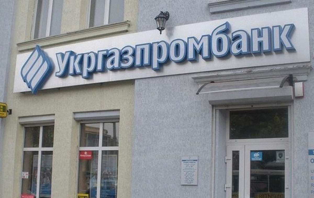 Укргазпромбанк придбала арабська компанія Primestar Energy