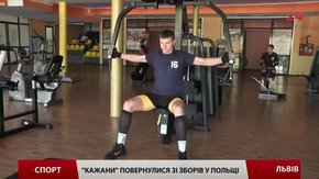 Львівські «Кажани» позмагаються у трьох товариських турнірах
