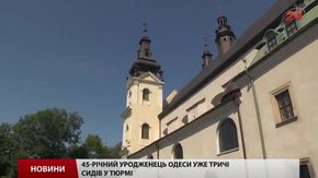 У вбивстві жінки у львівському монастирі підозрюють рецидивіста-ґвалтівника