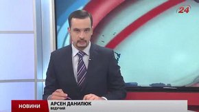 Головні новини Львова за 11 серпня