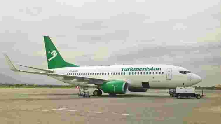 Україна скасувала пасажирське авіасполучення з Туркменістаном