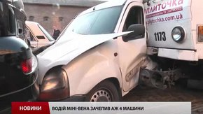 Від несамовитої спеки у Львові побільшало автопригод