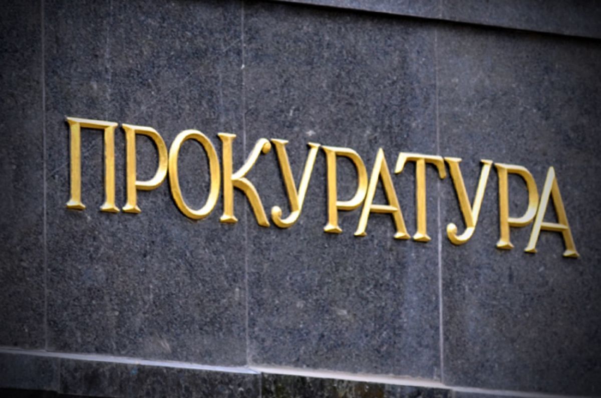 У Краматорську ліквідували конвертаційний центр з оборотом понад ₴250 млн