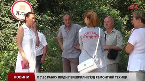 На вулиці Стуса у Львові люди перекрили дорогу