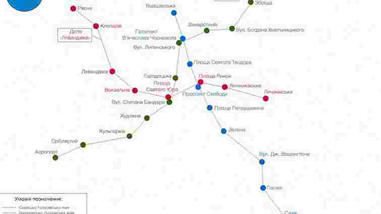 В інтернеті з'явився сайт неіснуючого львівського метро
