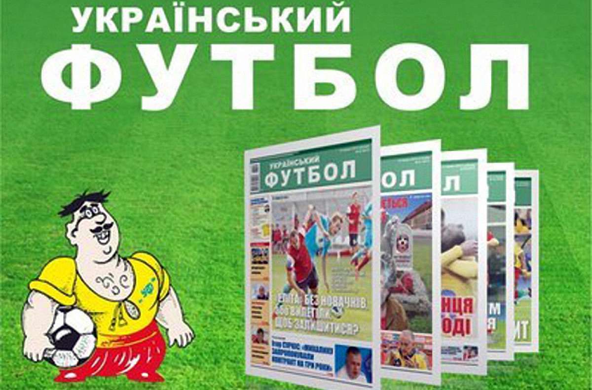 Журналісти газети «Український футбол» оголосили страйк