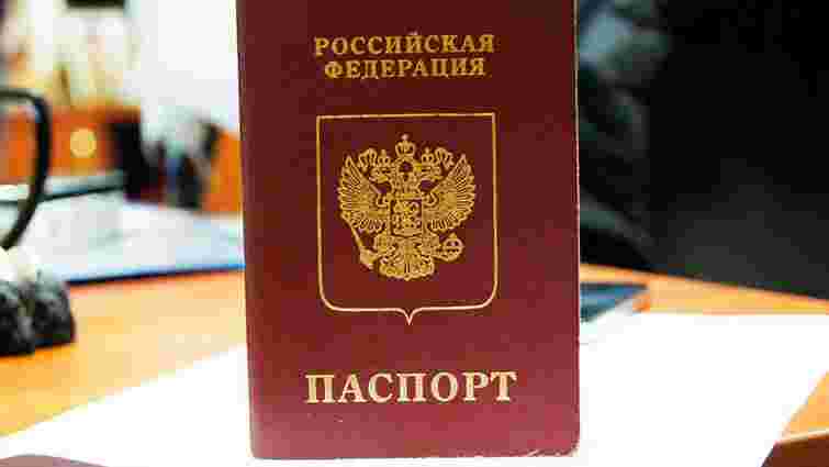 МЗС Литви виявило російський паспорт, в якому Одесу приписали до РФ