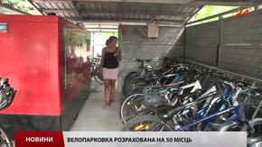 На конкурс велопрацедавців у Львові можна подавати навіть ескізи