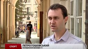 У патріотичному велоквесті у Львові позмагаються щонайменше 10 команд
