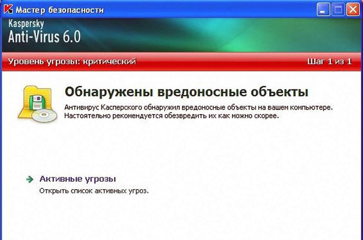 Екс-співробітники Лабораторії Касперського  розповіли, як компанія обманювала конкурентів