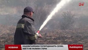 Як надзвичайники Львівщини переконували людей не палити траву